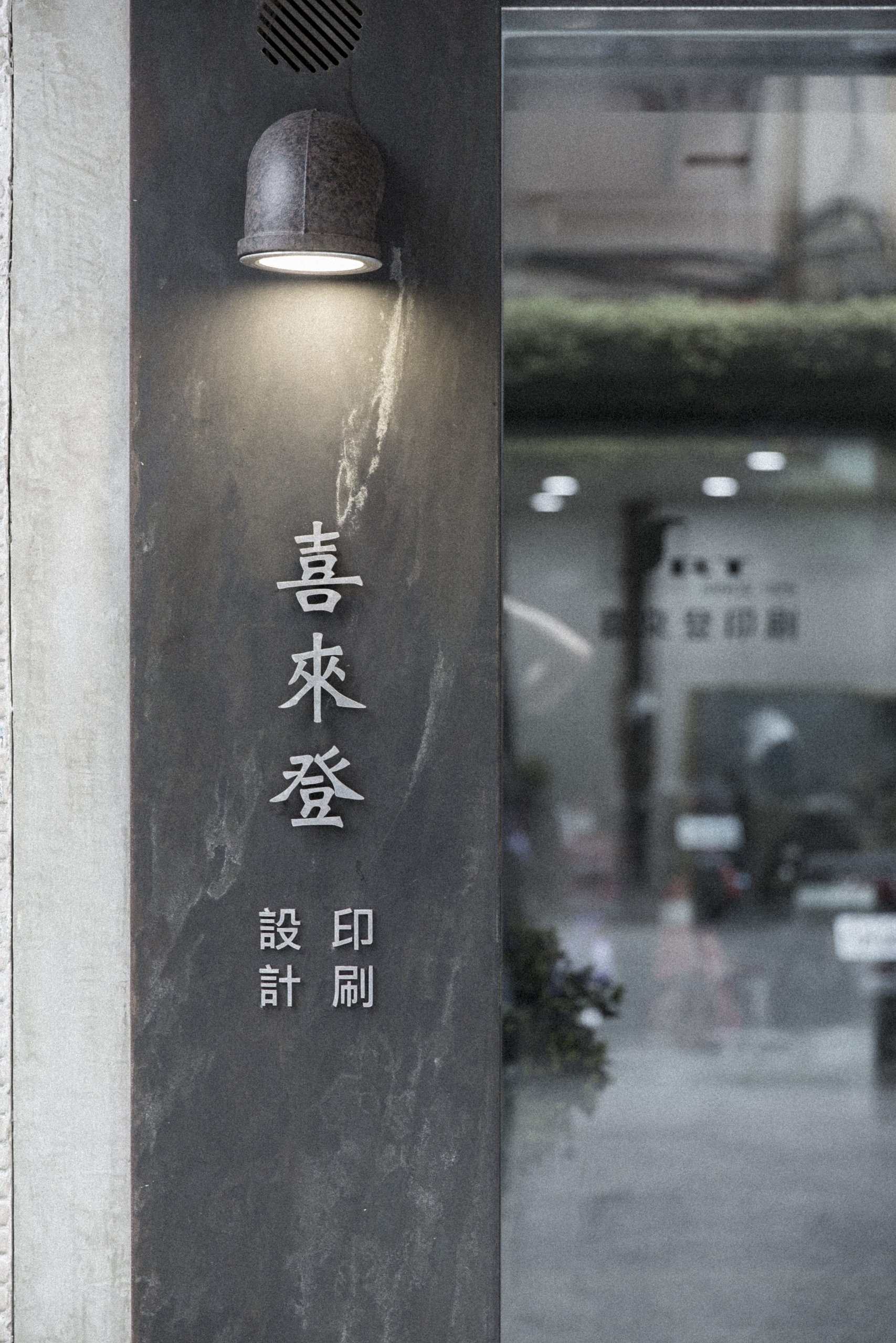 喜來登印刷 (19)