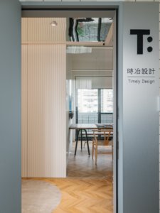 時冶設計新辦公室